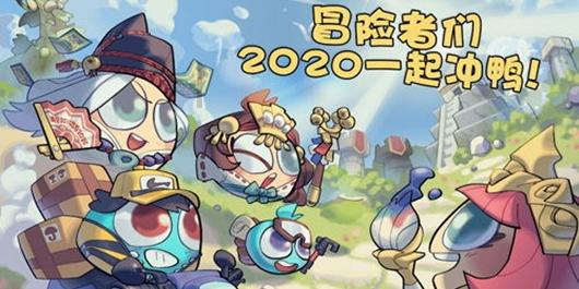滚动的奶酪选关版